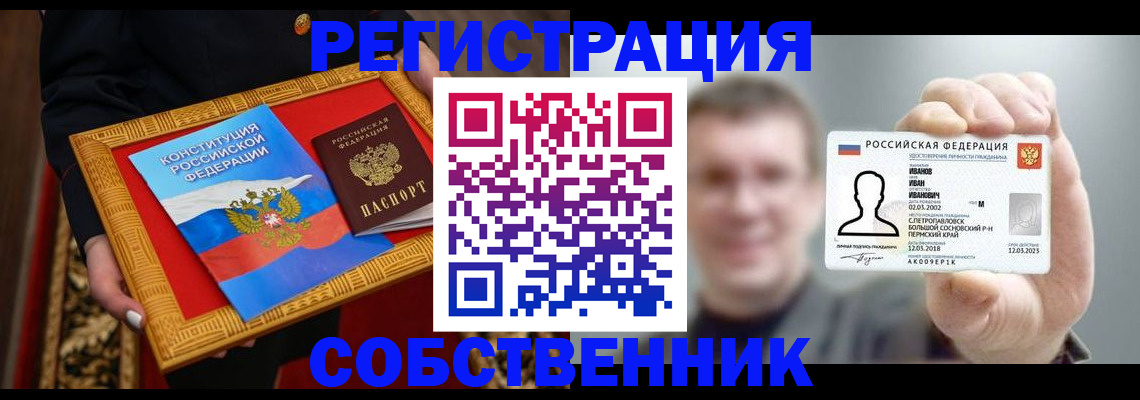 найти адрес прописки в Лобне